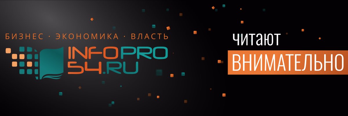 Infopro54R's profile banner image