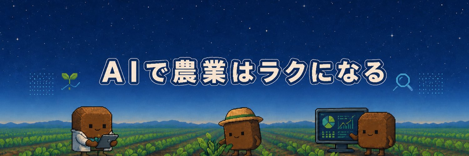 noukano_world's profile banner image