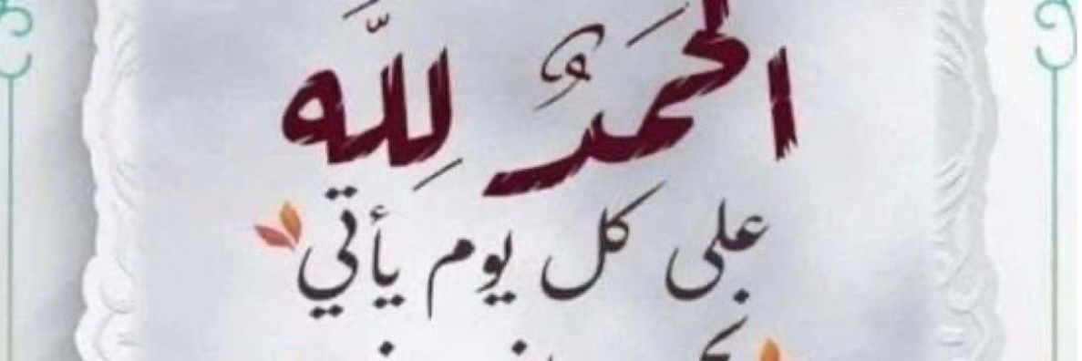 🕋 ر̯͡م̯͡ض̯͡ان̯͡ ك̯͡ر̯͡ي̯͡م̯͡ 10🕌 banner