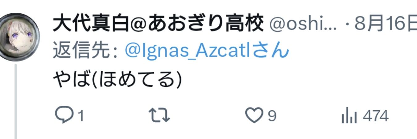 なす びっち🤍 banner