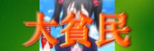 __potta's profile banner image