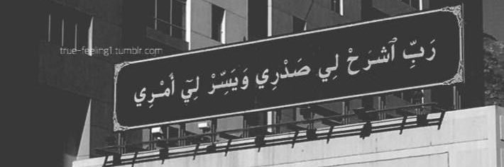 Saad0540's profile banner image