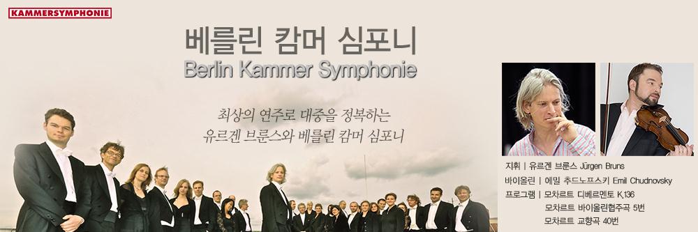 Bravoconcert's profile banner image