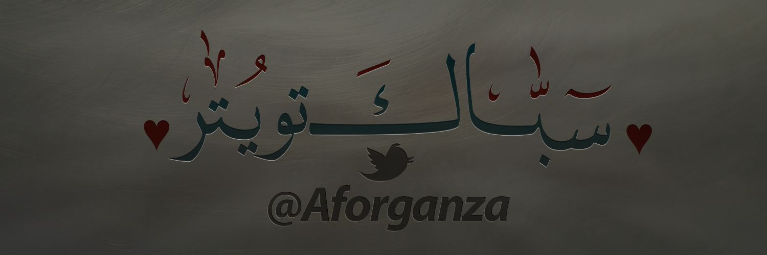 AfOrganza's profile banner image