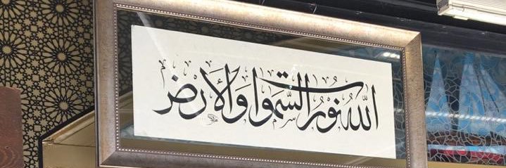 rawan_buhaimed's profile banner image