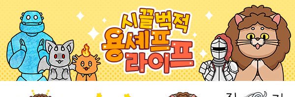 ksaniwa's profile banner image