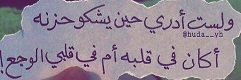 shrouq_305's profile banner image