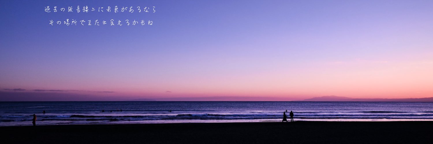 DecBornAmita's profile banner image