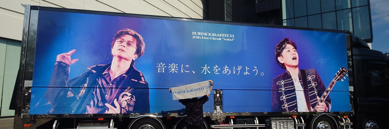 akippu_BK's profile banner image