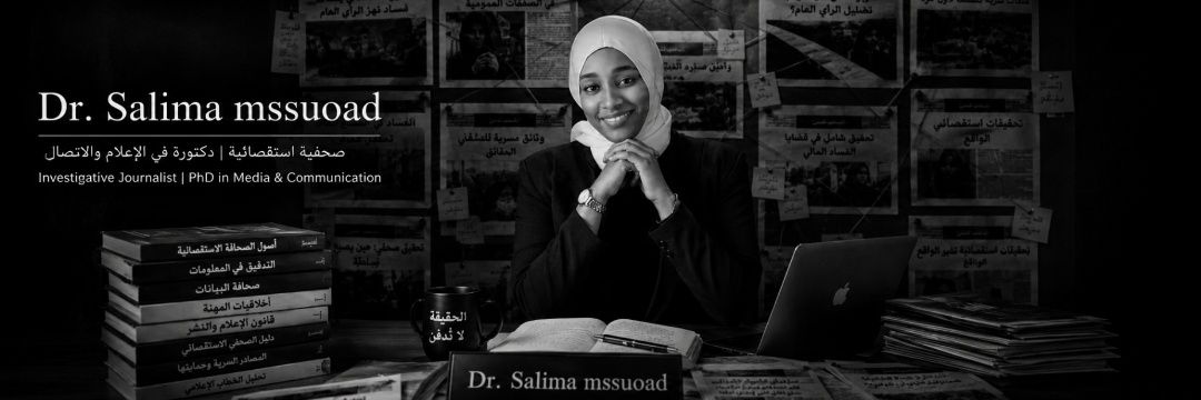 salma_msaod's profile banner image