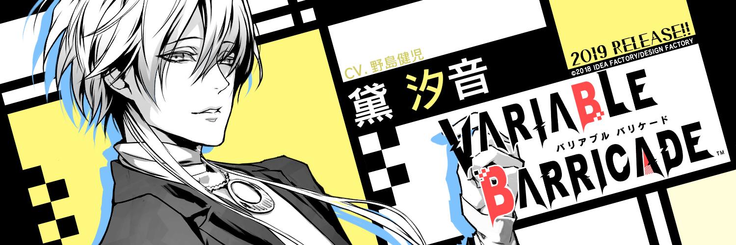 adorkablehiko's profile banner image