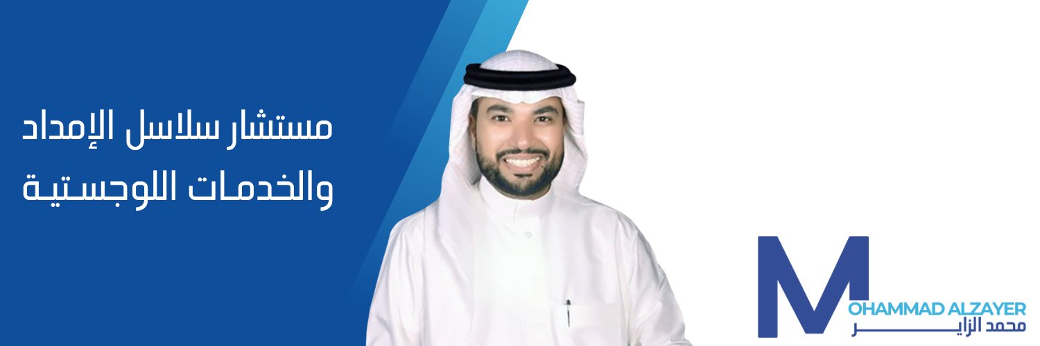 محمد الزاير banner