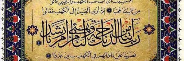 h_toman's profile banner image