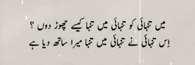 ڈاکٹر سدرہ ناز banner