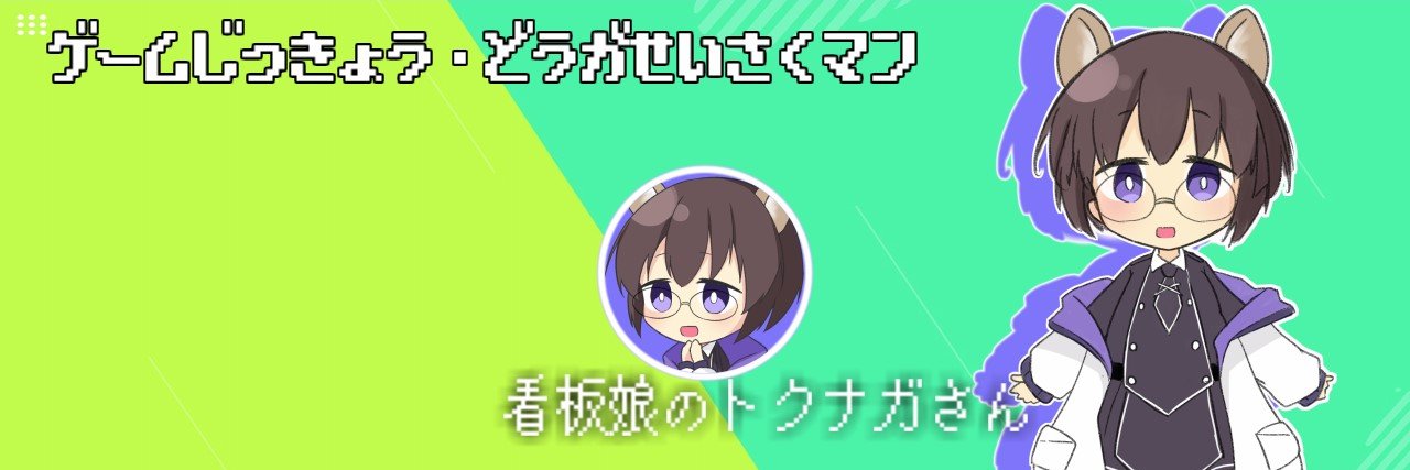 SyoutaroYuki's profile banner image