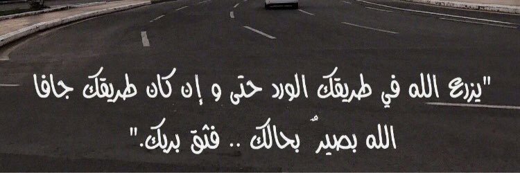 Ma7amedAtofa's profile banner image