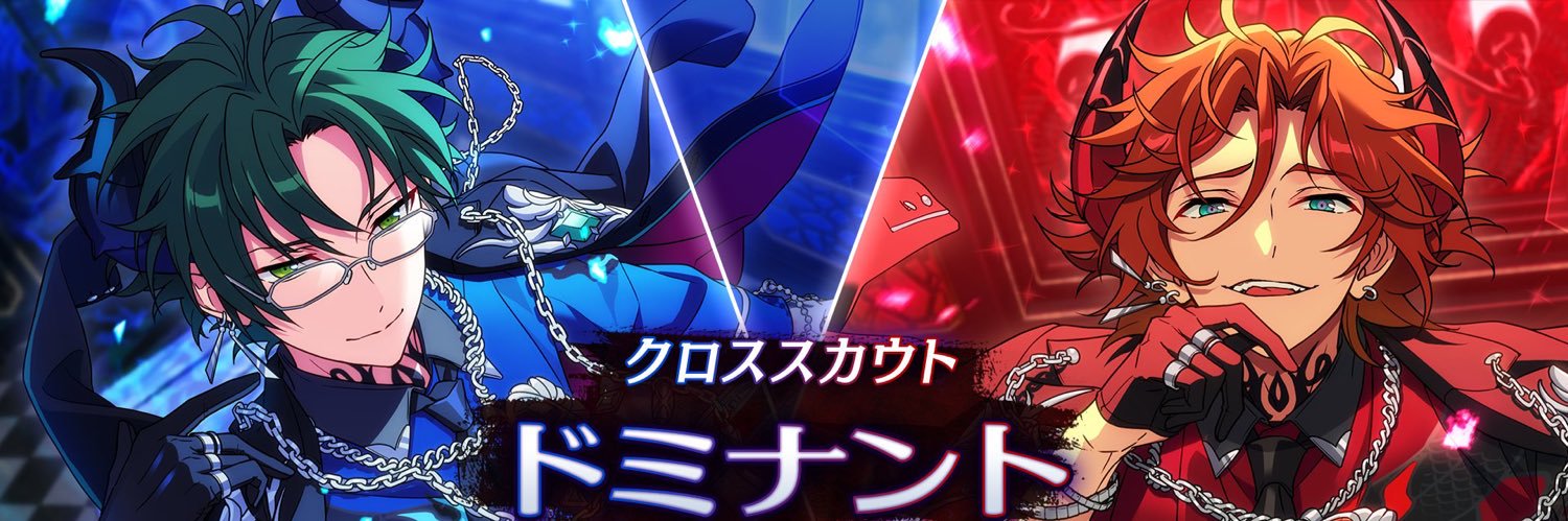 隻人 banner