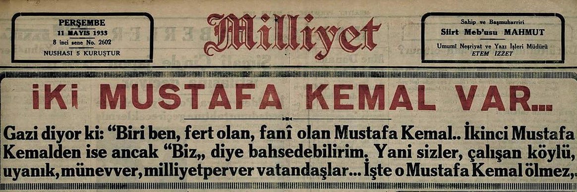 Nil banner
