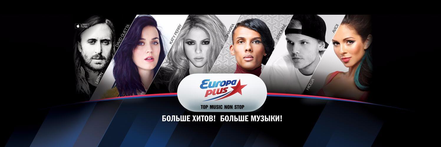 EUR0PA PLVS banner