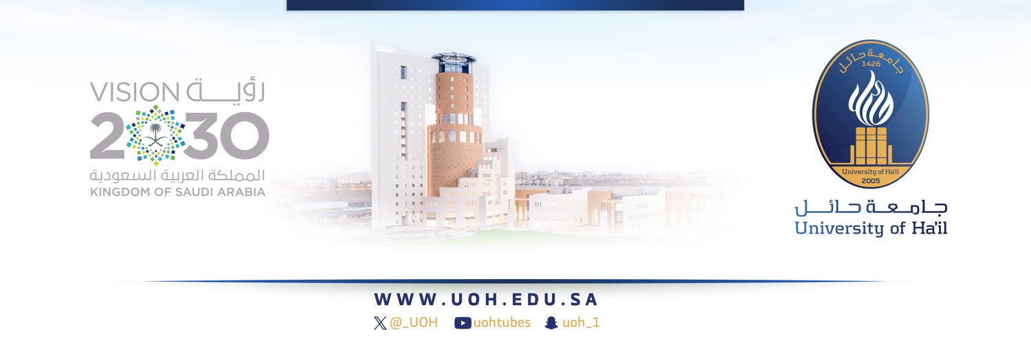 جامعة حائل's banner