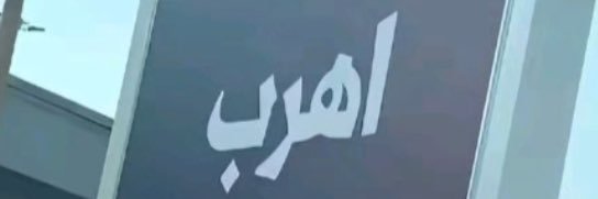 MerhanShams's profile banner image
