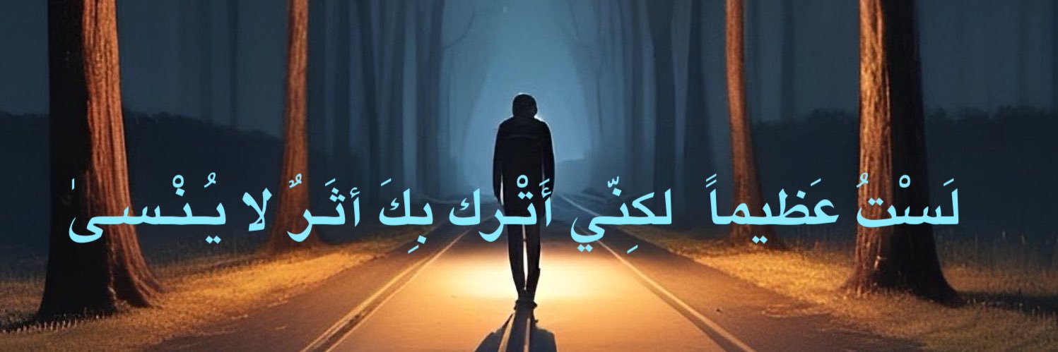 شُرُمْ بُـرُمْ🔥 banner