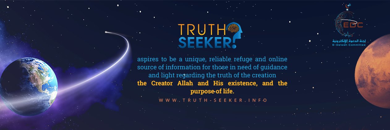 TruthSeekerWay's profile banner image