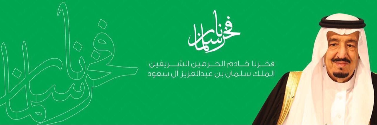 abualheesh's profile banner image