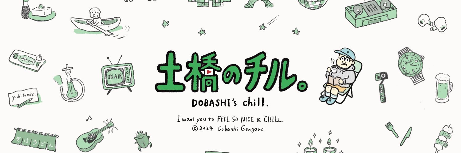 📺中野C (放送作家/ストリーマー/Youtube/店長) banner