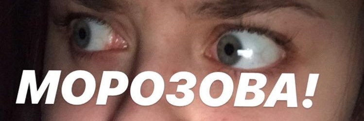 msmorozovaa's profile banner image