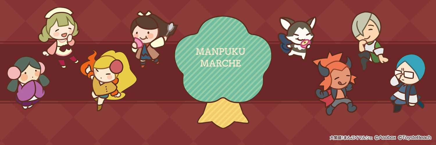 ToysteBeach's profile banner image