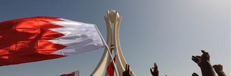 #Bahrain banner