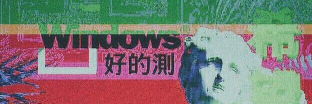 sí banner