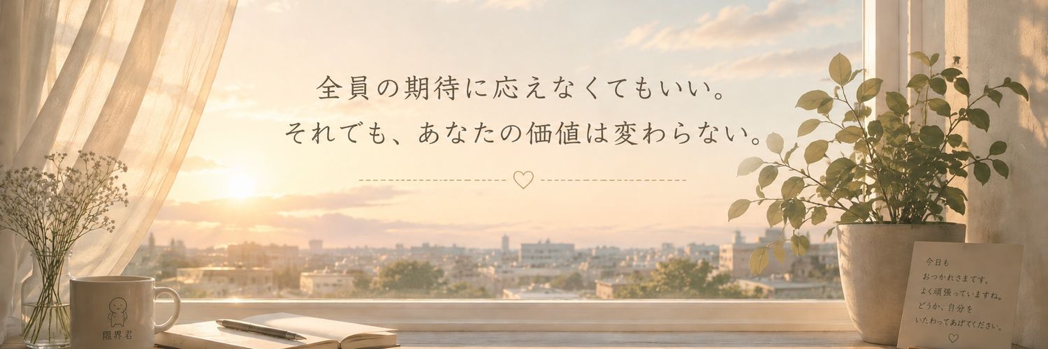 choco310c's profile banner image