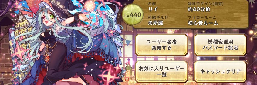 merst333ly's profile banner image