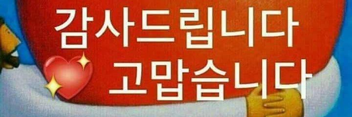 jangleegreen's profile banner image