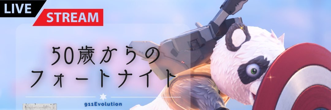911Evolution's profile banner image