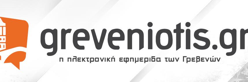 GreveniotisGr's profile banner image