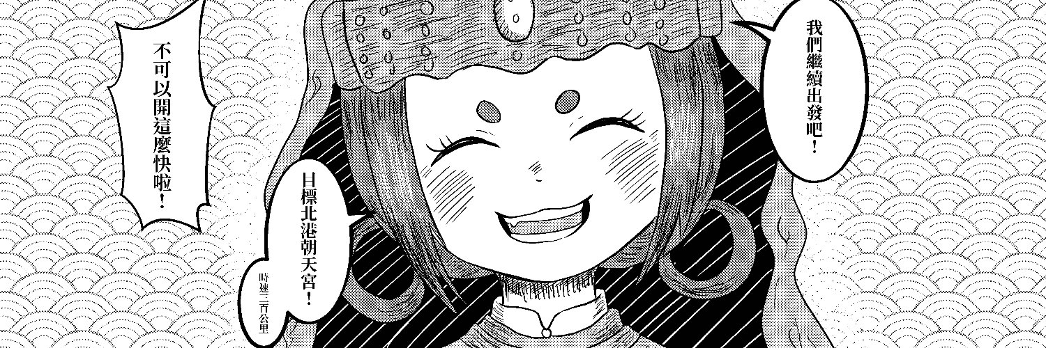 ichigobego's profile banner image