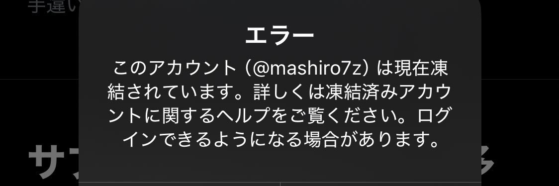 mashiro7z's profile banner image