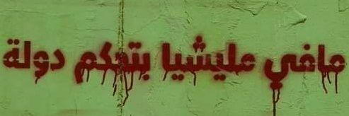MahjoubMojahed's profile banner image
