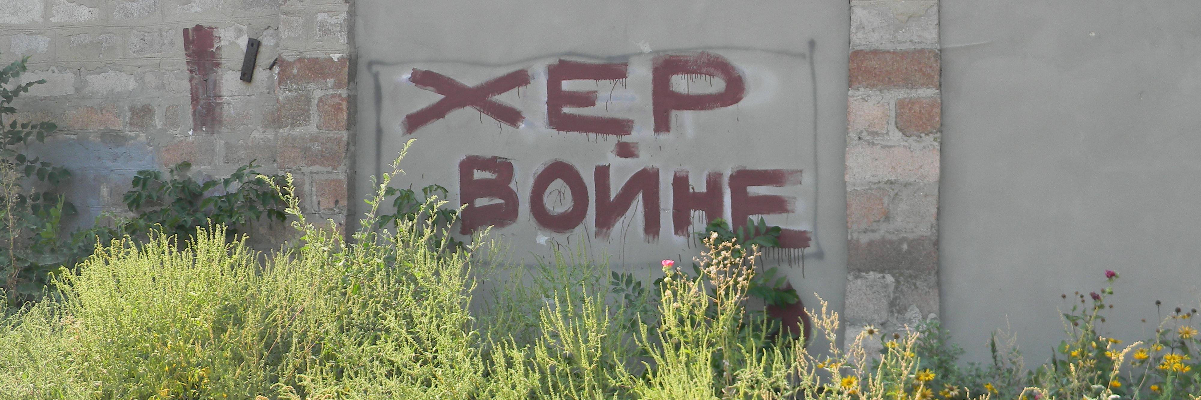 kn_donbass's profile banner image
