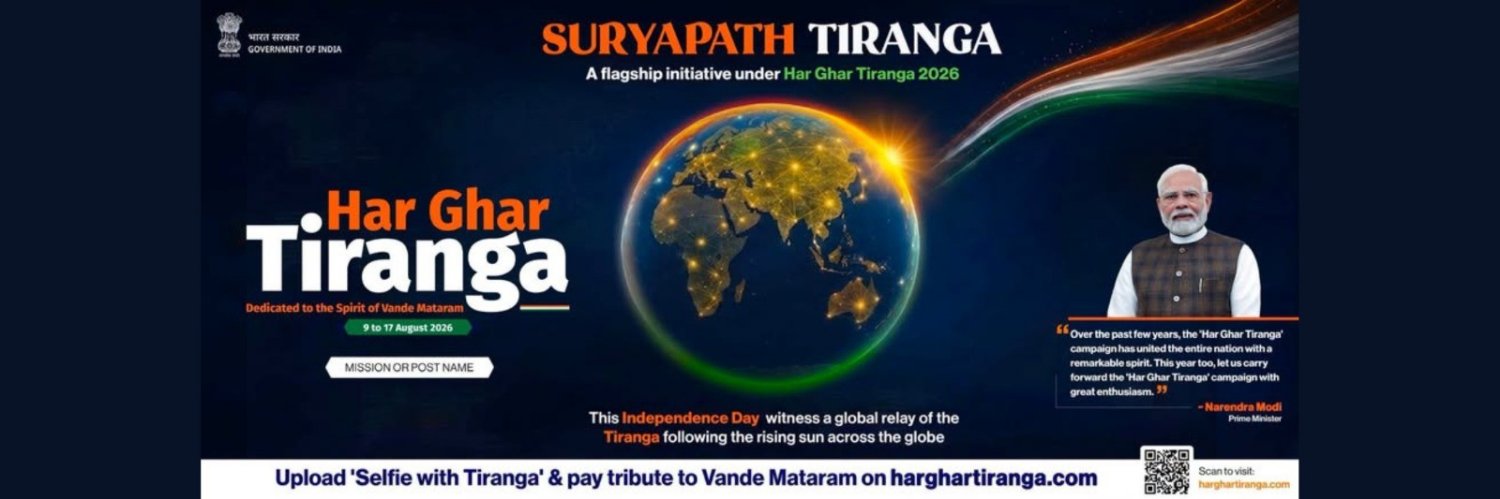 indiainbrazil's profile banner image