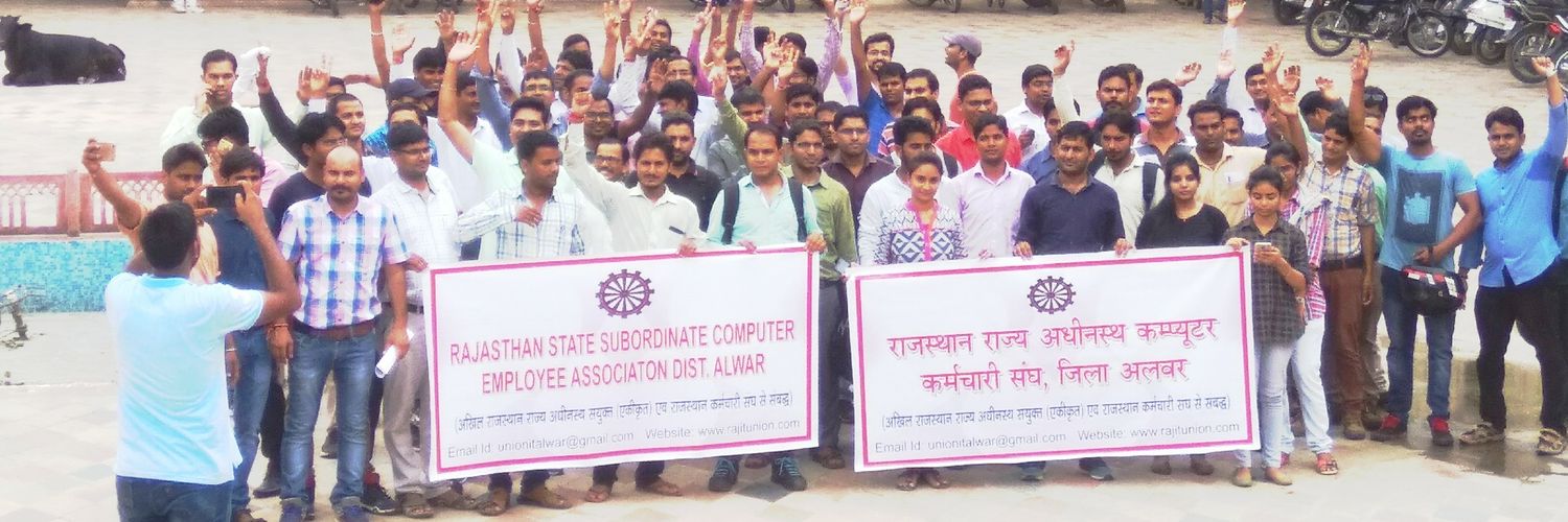 Alwar IT Union banner