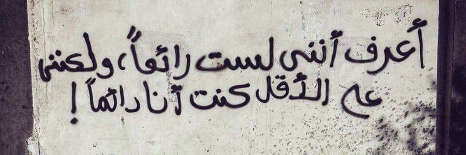 a7mad_3ateff's profile banner image