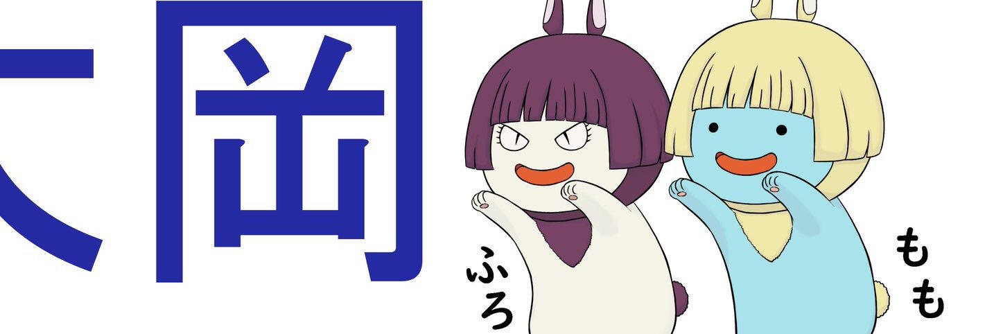 nekosassa's profile banner image