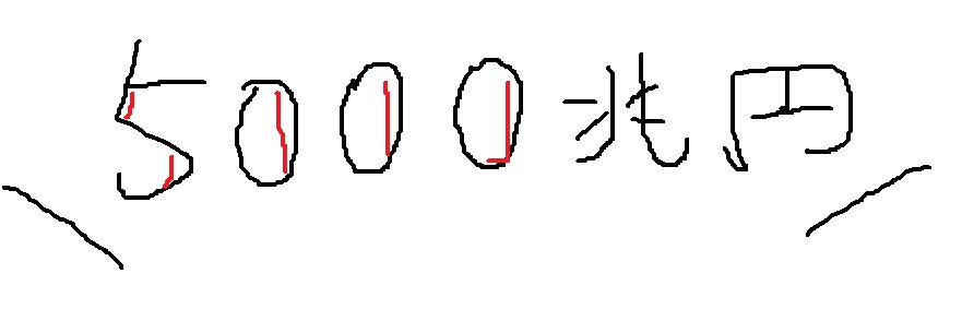 すくつ banner