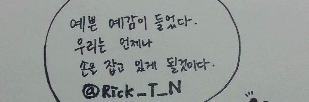 Rick_T_N's profile banner image