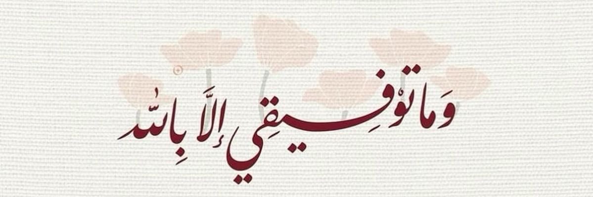 fatemaswig's profile banner image