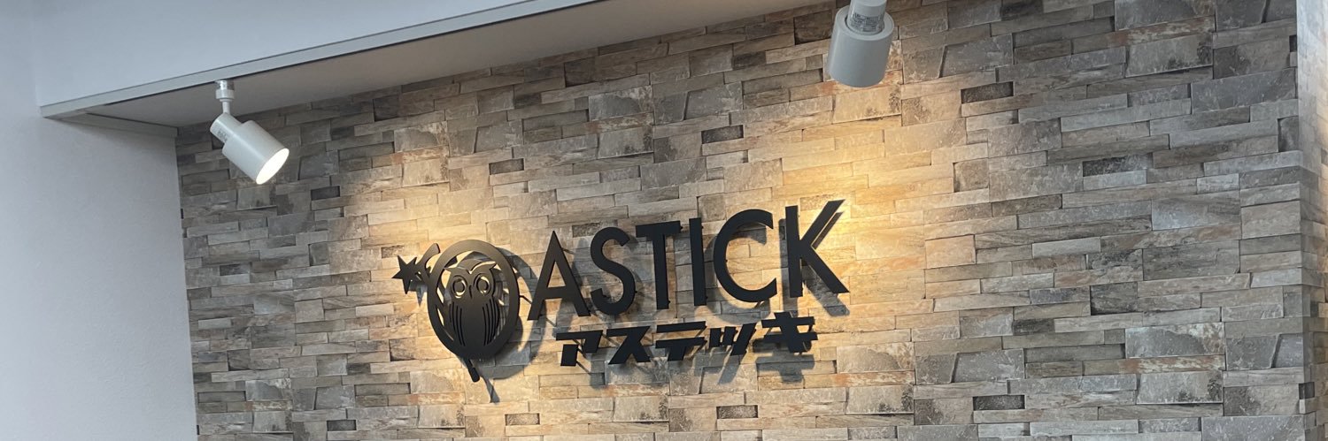 astick0115's profile banner image